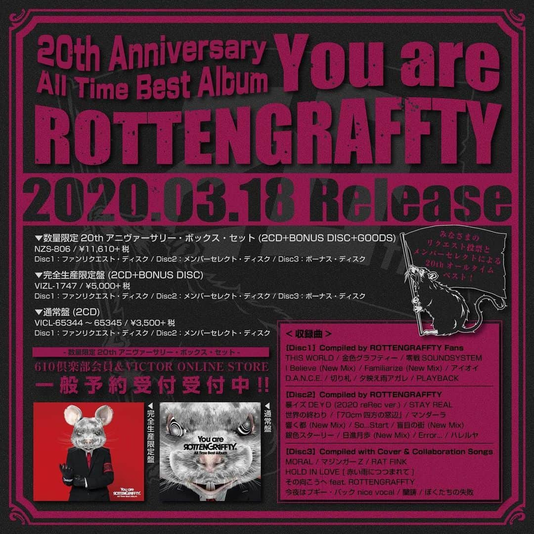 HIROSHIのインスタグラム：「3月18日発売 Best Album "You are ROTTENGRAFFTY"  明日はフラゲ日! ライブが出来ないから次会える時までこれを聴きまくってテンション上げまくっといて下さい。 宜しくお願いします! #rottengraffty #ロットン #ベストアルバム」