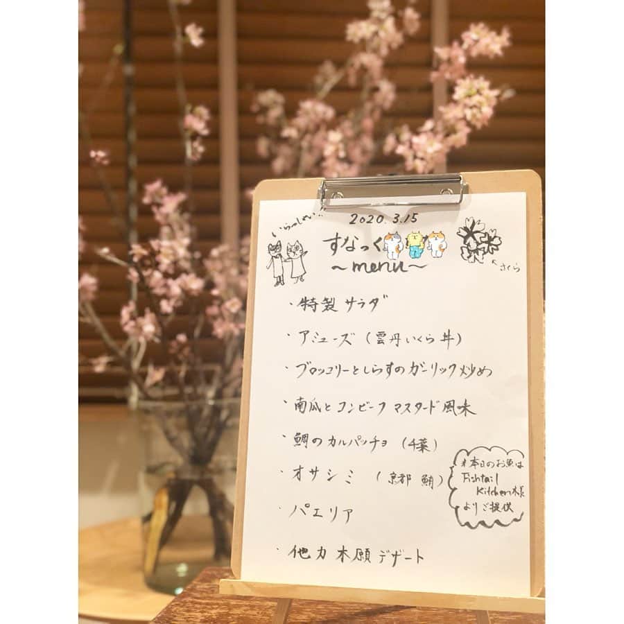 新井麻希のインスタグラム：「* バラいろダンディでご一緒させて頂いている @miyazakikensuke1031 さんとご友人のとても粋な図らいで、Fishtail Kitchenの美味しい美味しい お肴を送ってくださいました！ * 普段はお寿司屋さんにお魚をおろしたり、ケータリングをしたり、飲食店もやったりしているお店で、お店のご主人の永田さんご本人が届けに来てくださり、その温かいお人柄にすぐにファンになりました🙏 * 千葉の鯛は、カルパッチョとお刺身に。 京都の鮪は、赤身は漬けに。中トロ、大トロは口の中でこれでもかと言うほどの柔らかさと滑らかさと旨みを堪能しました！まだ、、、忘れられない。。夢に出てきそうです。 * そして宝石箱のような（🤣！）雲丹とイクラ！！イクラの粒の大きさとはじける食感！！さらに雲丹のこれまた滑らかな味わい😭🙏 * スミイカはお刺身と、ゲソはパエリア🥘に！ * ホタルイカは酢味噌を作ろうと思っていたら我が家には白味噌がなく、ちょっとそのまま食べてみようとつまみ食いしたら爆うまで、食感も中の味噌？も、臭みが一切無くて本当に美味しかった。 * と言うわけで、高校の同級生達に集まってもらってコロナ撃退しました！ * ウガイテアライ、美味しいものをワンサカ食べて健康に過ごす！これが一番ですね！😊 * #コロナ撃退 #fishtailkitchen #雲丹 #いくら #鯛 #鮪 #すみいか #飲食店の皆様ありがとう」