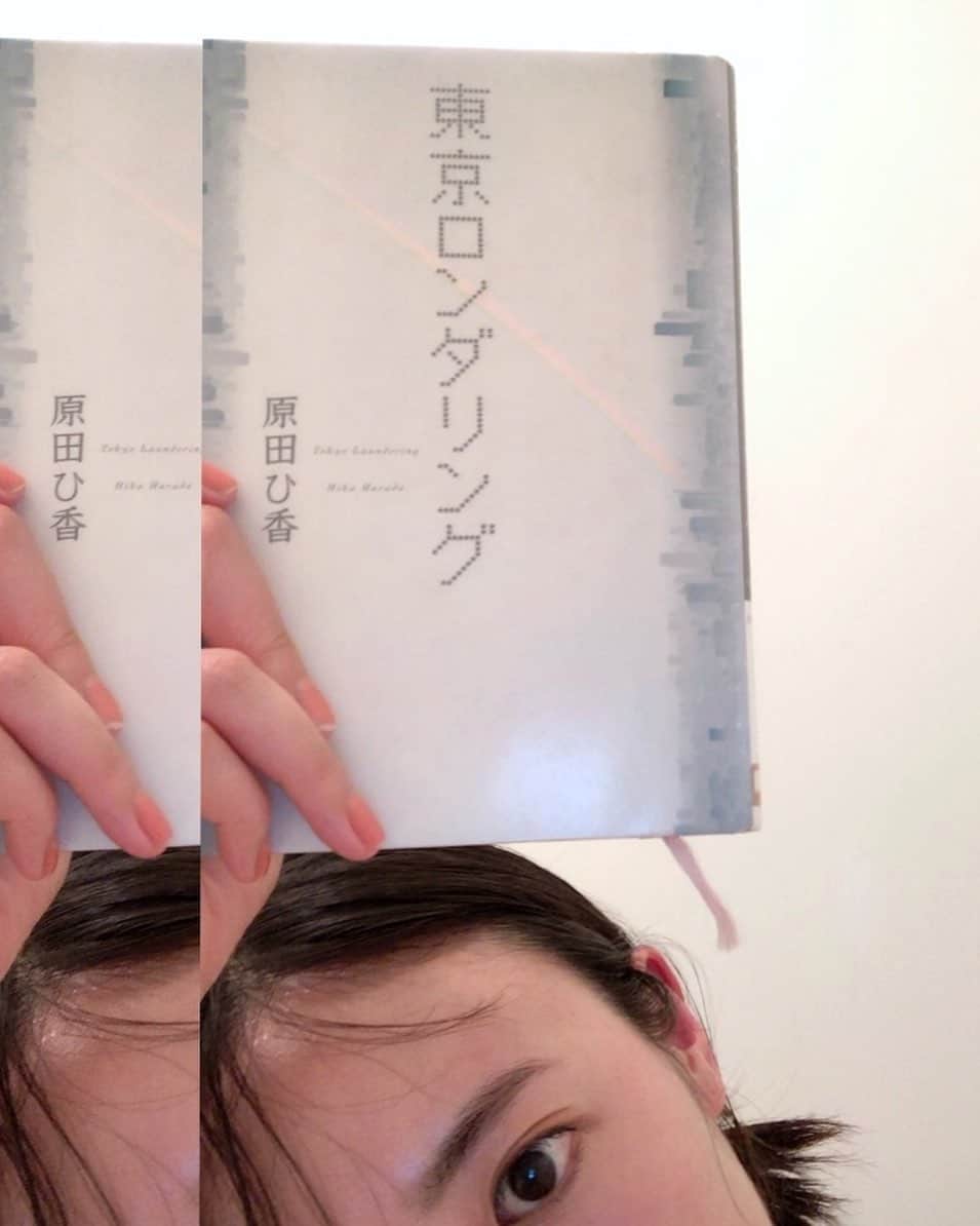 半田麗のインスタグラム