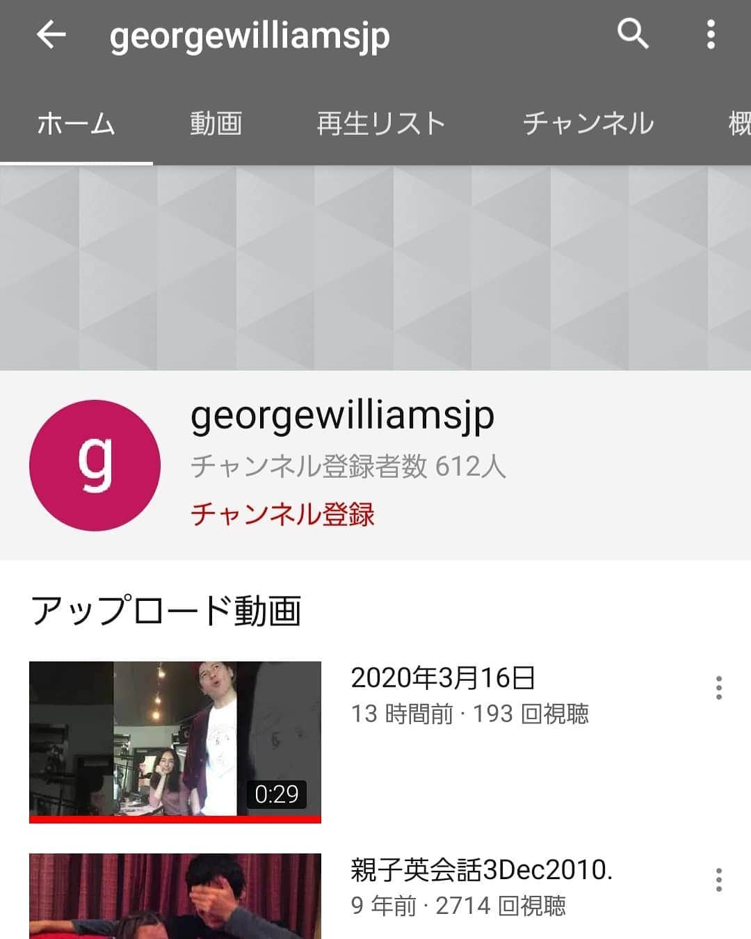 Ready Steady George!!さんのインスタグラム写真 - (Ready Steady George!!Instagram)「この番組が終わるのは、ジョージがYouTuberになるから。 ……嘘です。  でも、ジョージがYouTubeをやるのは本当です。 『georgewilliamsjp』 是非ともチャンネル登録を‼️ @kungfugeorge @shaula_vogue #ジョージとシャウラ終わるの  #interfm897  #YouTube #YouTuber」3月17日 2時33分 - rsg897