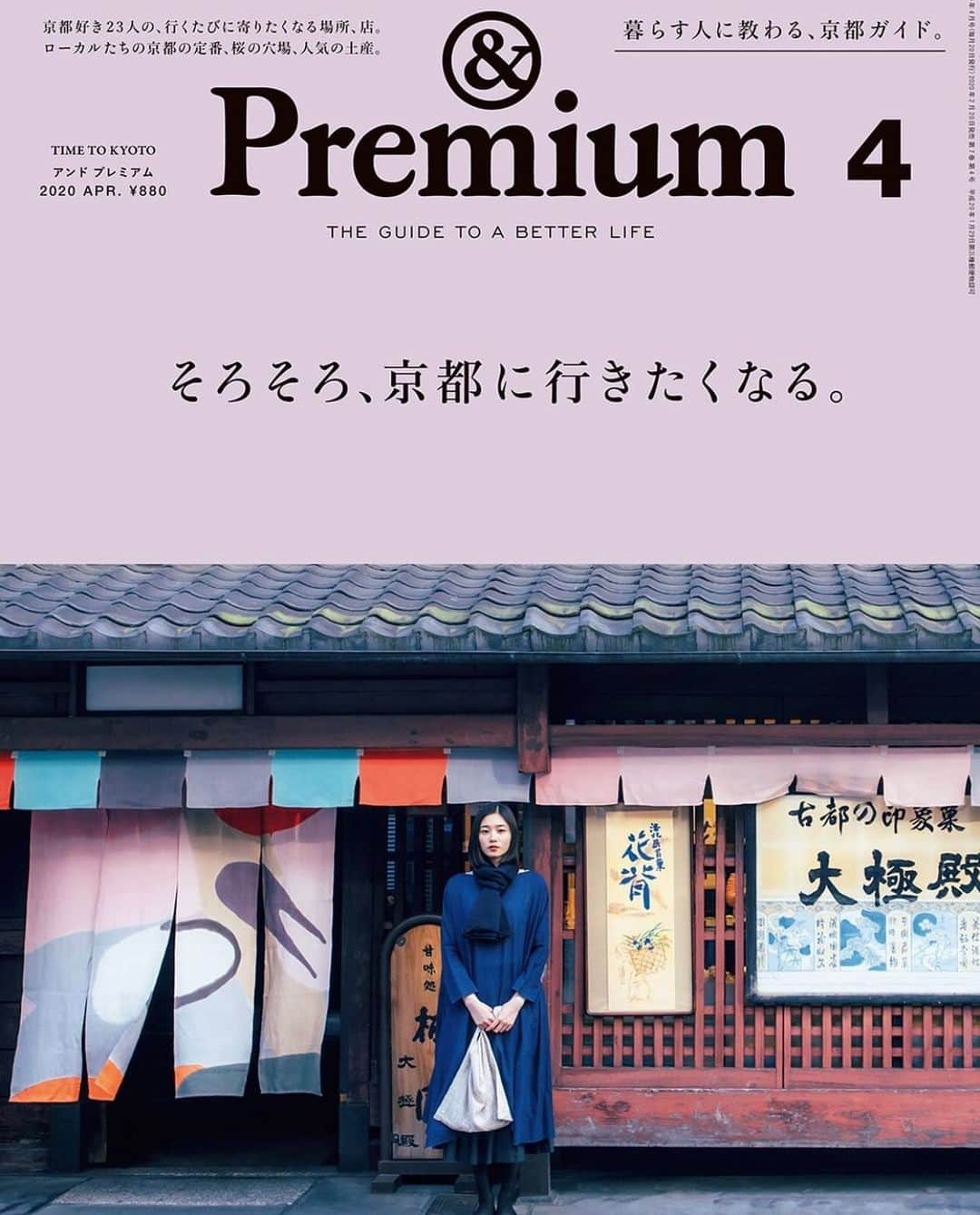 柏田テツヲさんのインスタグラム写真 - (柏田テツヲInstagram)「発売中の&Premium そろそろ、京都に行きたくなる。 表紙を撮影しています。 @and_premium  次号の前に是非書店へ #andpremium  #kyoto  #京都 #旅」3月17日 8時06分 - tetsuokashiwada