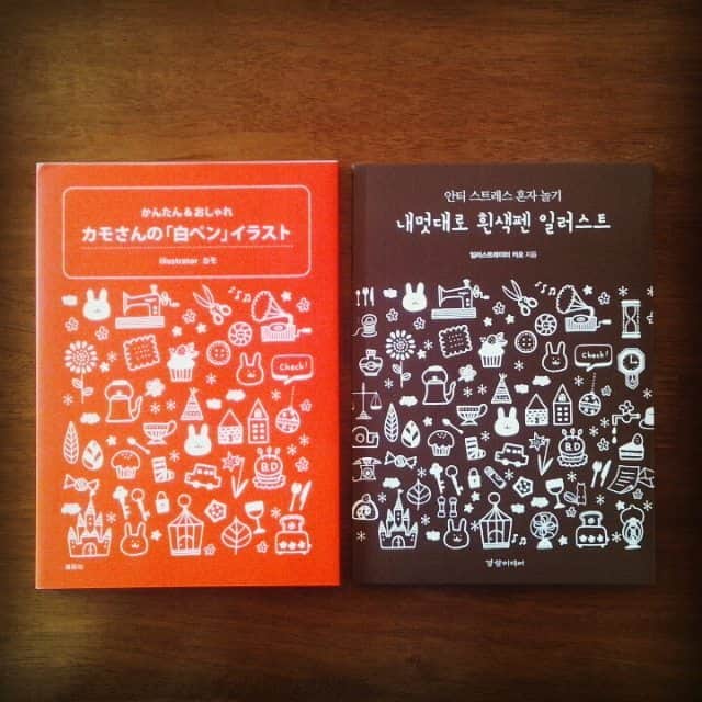 カモさんのインスタグラム写真 カモinstagram 白ペンイラスト 韓国語版 白ペン 白ペンイラスト 1月22日 9時47分 Illustratorkamo
