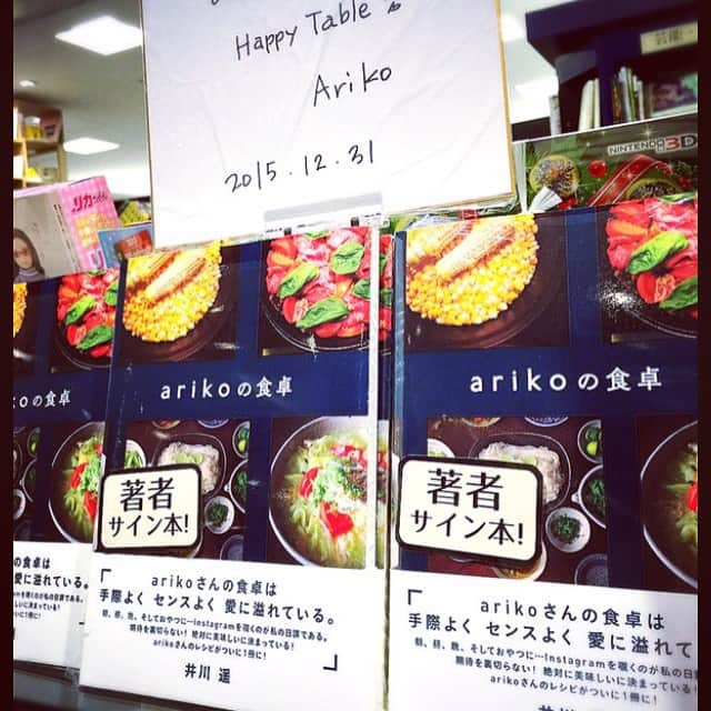 志摩有子のインスタグラム