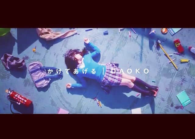 吉岡里帆さんのインスタグラム写真 - (吉岡里帆Instagram)「♪DAOKO 「かけてあげる」」1月7日 21時28分 - riho_yoshioka