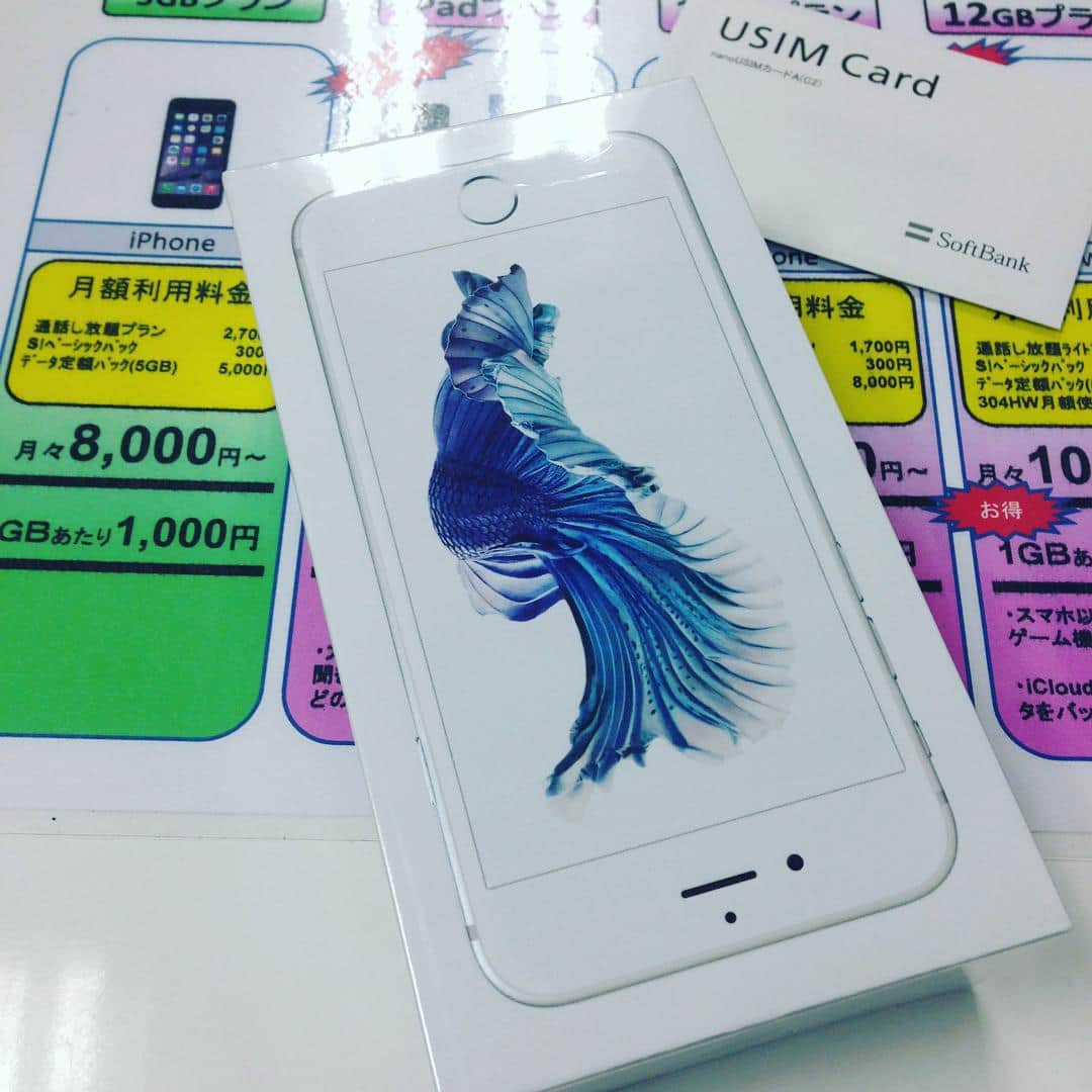 のインスタグラム：「大学生が旭川に帰る前に家族で機種変更に来ました。今は自分で設定しなければならないらしく…不安^^; #iPhone #SoftBank #機種変更 #みなさままたお会いできますように」