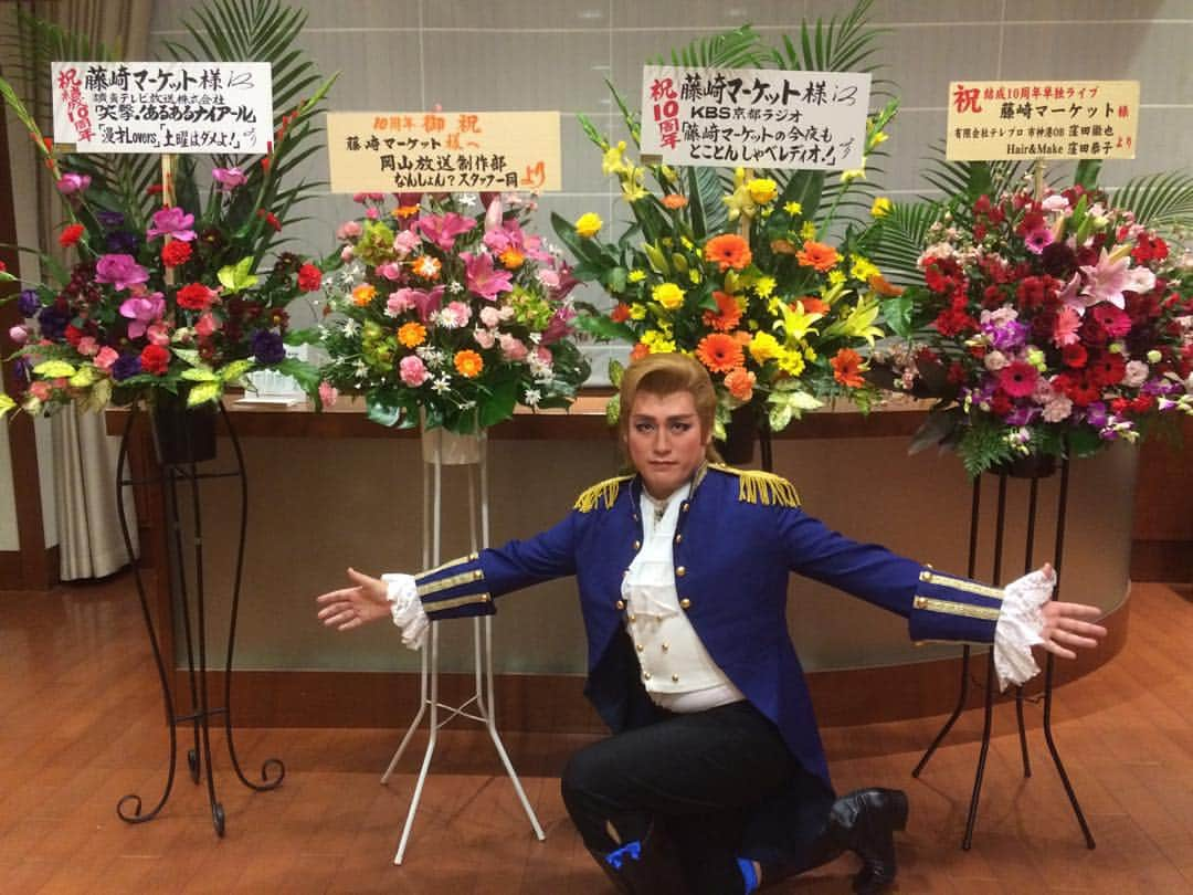 田崎佑一さんのインスタグラム写真 - (田崎佑一Instagram)「単独ライブありがとうございました！！！ お花いっぱい！！！ 皆様に感謝！！！ #藤崎マーケット #10周年単独ライブ」1月11日 21時37分 - tasakipan