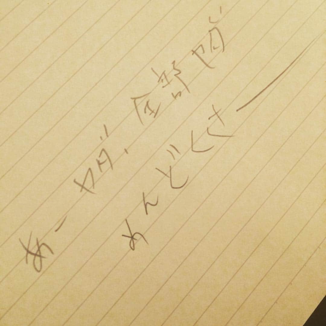 真木よう子さんのインスタグラム写真 - (真木よう子Instagram)「生きねば。  #スタジオジブリ様ごめんなさい」1月12日 18時06分 - yokomaki_official