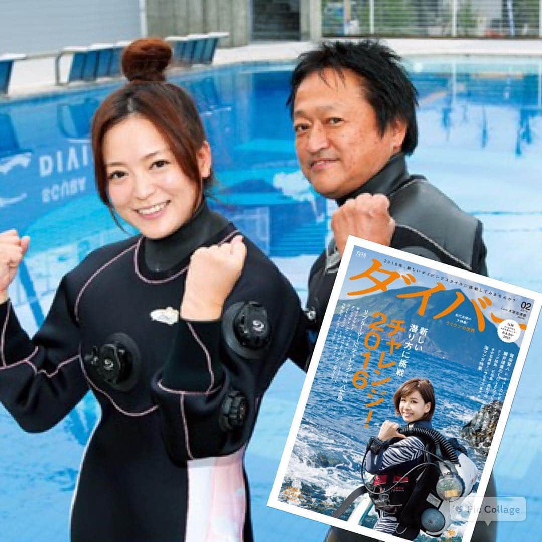 野口綾子さんのインスタグラム写真 - (野口綾子Instagram)「スクーバダイビング専門誌「月刊ダイバー」2月号 発売中です(´ω｀) ダイビング本数も気づけば500本を超え、ダイバー歴も１３年笑。今月から、そんな野口綾子がナビゲートする女子的ビューティーテクニックの連載がはじまりました！ ダイビングのスキルアップのご参考にしていただければ幸いです。 動画とも連動しているので是非ご覧ください(´∀｀) 動画は、私なりのドライスーツを簡単に着るコツを紹介しています。 あー！海行きたい！ https://www.diver-online.com/column/detail/id/5732/  #divider #scubadiving #skillup #drysuit #ダイビング #ダイバー #ドライスーツ #スキルアップ」1月14日 1時36分 - ayako__n