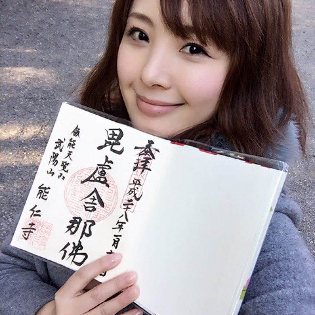 江頭ひなたさんのインスタグラム写真 - (江頭ひなたInstagram)「能仁寺に参拝💕御朱印頂いてきた💗 #寺ガール #御朱印 #御朱印ガール #寺 #お寺 #能仁寺 #PhotoOfTheDay #me #selfie #japanese #TiếngNhật #Japonais #Jepang #日语 #일본인 #ญี่ปุ่น #5時9時 #月9 #御朱印帳」1月15日 16時57分 - hinataeto