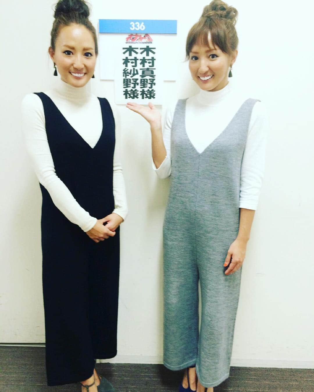 木村真野のインスタグラム：「1月18日 月曜日 19:00〜フジテレビ ネプリーグに出演させて頂きます。 見てねぇ〜（≧∇≦）  #mayasaya #まやさや #マヤサヤ #TV #happy #ネプリーグ #クイズ番組 #初挑戦 #見てね #双子 #シンクロ #synchro #twins #swimmer #athlete #木村姉妹 #ネプチューン #ホリケン #原田泰造 #名倉さん 」
