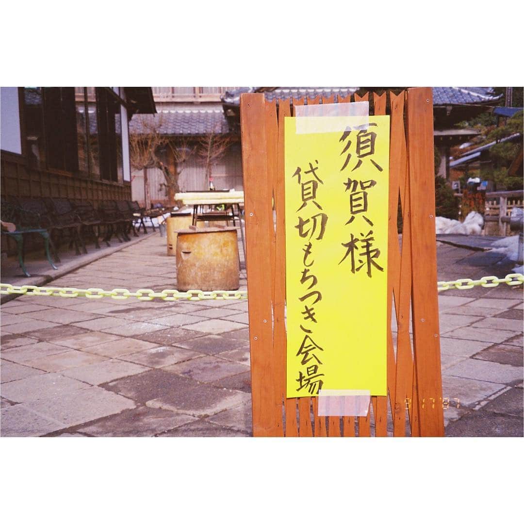 須賀健太のインスタグラム：「遅ればせながらファンツアーのときのフィルムを現像しました。  何枚かのせよかな。」