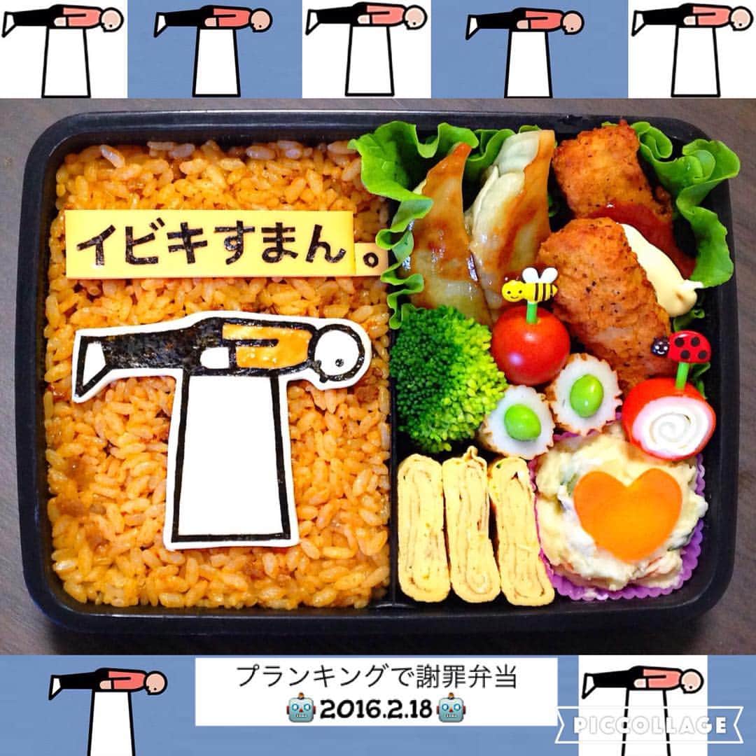 木下祐子(まこつ)Japaneseのインスタグラム