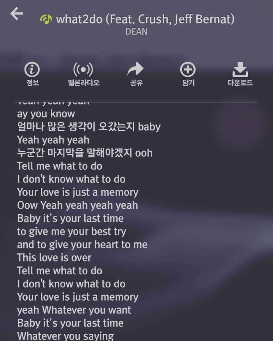 イ・ヒョヌのインスタグラム：「오셨습니까🙌 #what2do #DEAN #CRUSH #JEFFBERNAT 기다리고있었습니다👏👏👏👏」