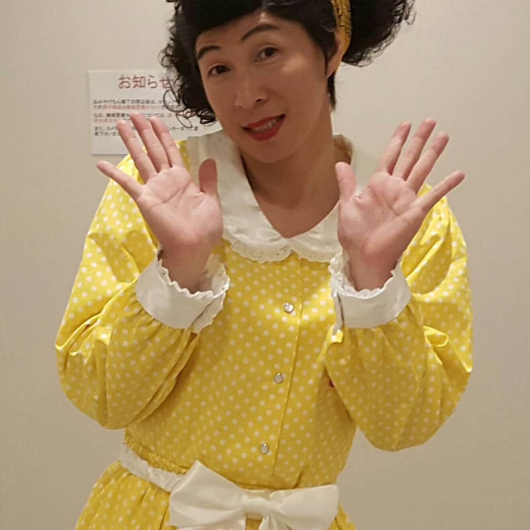 荒木良明のインスタグラム：「もうすぐ、わたくしのグッズが発売されるよ🙋」