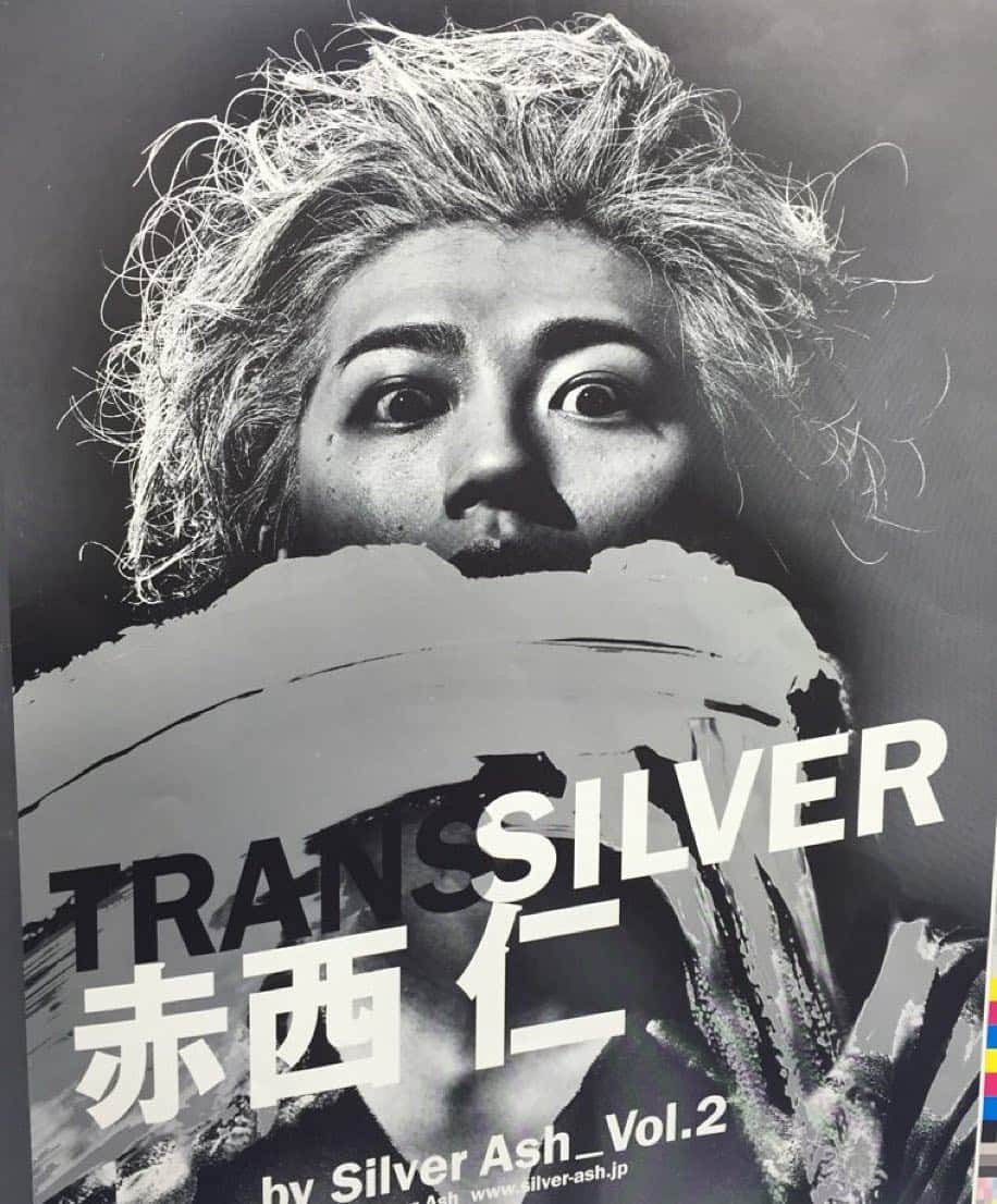 シルバーアッシュ公式アカウントのインスタグラム：「お待たせしました！雑誌「EYESCREAM」に掲載中の「TRANS SILVER 赤西仁 by Silver Ash」をUPしました！シルバーアッシュの世界観をぜひご体感ください！ http://transsilver.jp  #赤西仁 #シルバーアッシュ #白髪は隠すな主張しろ」