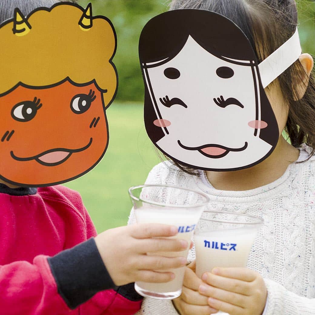 カルピス水玉通信のインスタグラム：「もう豆まきしましたか？ 節分のしめくくりに、鬼も福も「カルピス」で乾杯！ #節分 #豆まき #カルピス」