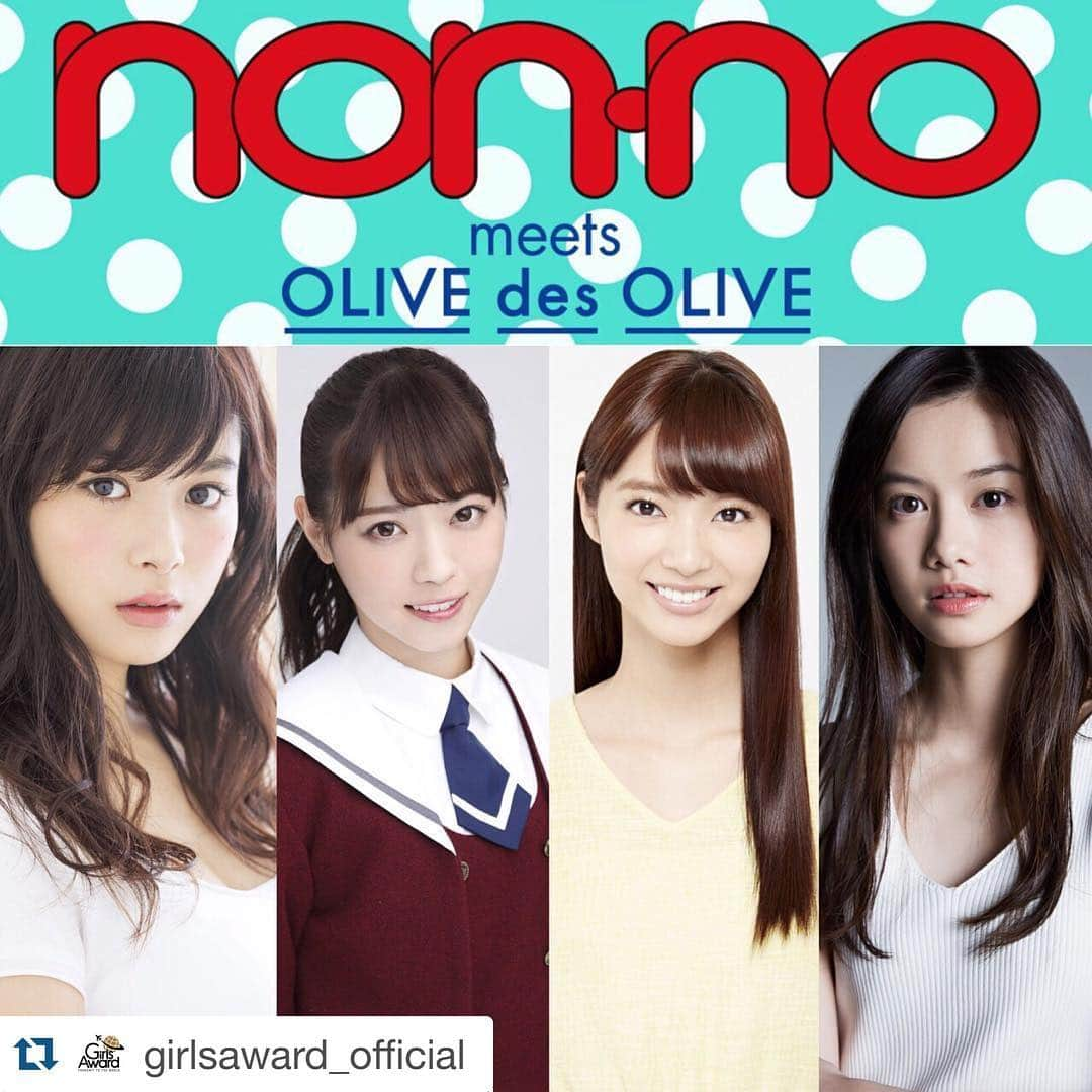 馬場ふみかさんのインスタグラム写真 - (馬場ふみかInstagram)「#Repost @girlsaward_official with @repostapp. ・・・ 4月9日(土)開催の #GirlsAward に non-noモデル出演♡ non-no meets OLIVE des OLIVE スペシャルステージが決定！！😘❤️ #泉はる #遠藤新菜 #岡田紗佳 #岡本杏理 #木下ひなこ #久慈暁子 #佐谷戸ミナ #新川優愛 #鈴木優華 #鈴木友菜 #高田里穂 #西野七瀬(乃木坂46) #馬場ふみか  #ガルアワ #ノンノ #nonno #OLIVEdesOLIVE」2月20日 10時40分 - fumika_baba