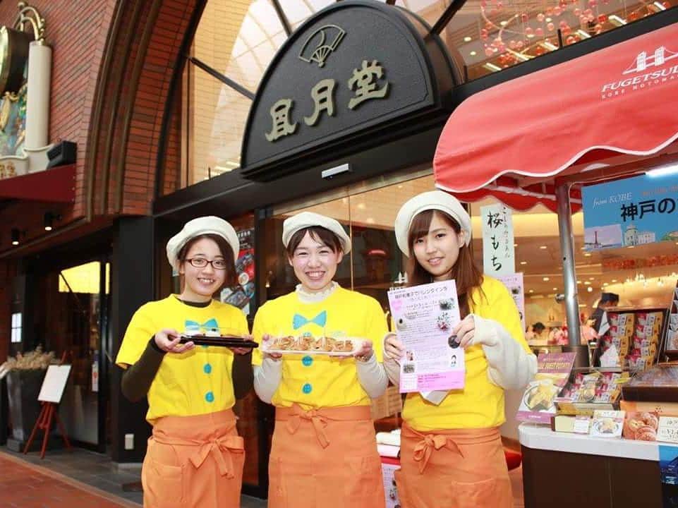 神戸学院大学さんのインスタグラム写真 - (神戸学院大学Instagram)「栄養学部生提案の和菓子の販売が神戸風月堂本店で始まりました  昨日 15:14 · お知らせを受け取る  バレンタインデーを前にした5日、栄養学部2年次生、田中美奈さん、大村珠実さんら「A－yo girls」(13人)が提案した和菓子「こころぶね」の販売が、神戸・元町の神戸風月堂本店で始まりました。地元産農水産物の魅力を発信する神戸市の新たなものづくり施策「KOBE“にさんがろく”PROJECT」で、神戸風月堂、神戸市西区の小池農園こめハウスとタッグを組んで開発しました。「大切なあの人に食べてほしい」をコンセプトに、神戸米「恋の予感」と黒豆を使ったどら焼き、スポンジケーキときな粉クリームの大福、とら豆が入ったハート型の最中の3種をセットにしています。風月堂ミュージアムで始まった、神戸市生菓子協会主催のイベント「神戸和菓子でバレンタインを―港と花と和スイーツと」に合わせて商品化が実現。初日は、田中さんと余田有理さん、辻祥子さんの３人が店頭で販売に協力しました。7日まで、本体価格は600円です。ホームページなどにも掲載しています。 http://www.kobegakuin.ac.jp/box/news/newsall_detail.cgi?kanriid=201602019 http://mainichi.jp/univ/articles/20160205/org/00m/100/018000c #神戸学院大学　#神戸学院　#栄養学部　#風月堂 #バレンタインデー」2月6日 21時41分 - kobegakuin_university_koho