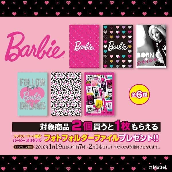 barbie.japanのインスタグラム：「全国のファミマで対象商品を2個買うと、バービーデザインのフォトホルダーを1個プレゼント！毎日が楽しくなるポップな６種類です。 【お問い合わせ先】 http://faq.family.co.jp 電話:0120-079-188 #barbie #item #present #familymart #limited #バービー #photo #フォト #写真 #アルバム #限定 #ファミリーマート #ファミマ #プレゼント」
