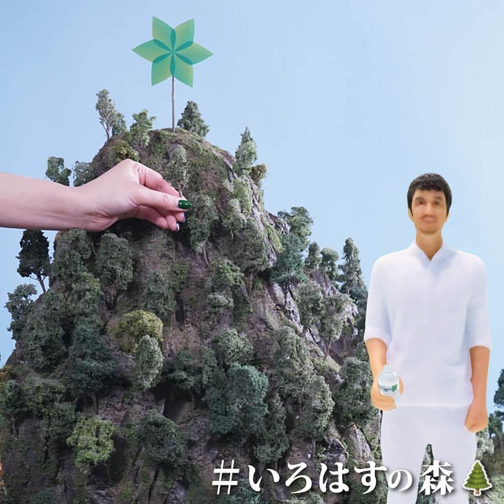 い･ろ･は･すのインスタグラム：「. 【#いろはすの森🌲 通信】 皆さん素敵な写真をありがとう！ 今週は森に28本の樹が植わりました♫ い･ろ･は･すとあなたの写真を送れば、製品が当たるかも！？プロジェクトは2/14まで！ 詳しくは⇒http://www.i-lohas.jp/forest/project/ ※@ilohas_jp アカウントトップのURLからもアクセスできます。」