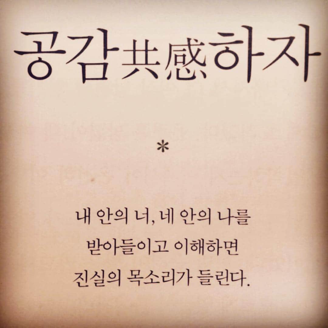 チュウォンさんのインスタグラム写真 - (チュウォンInstagram)「#2016 . 더 #지혜롭고 #진실된 사람이 된다.」2月9日 13時37分 - zu.won_moon.jun.won
