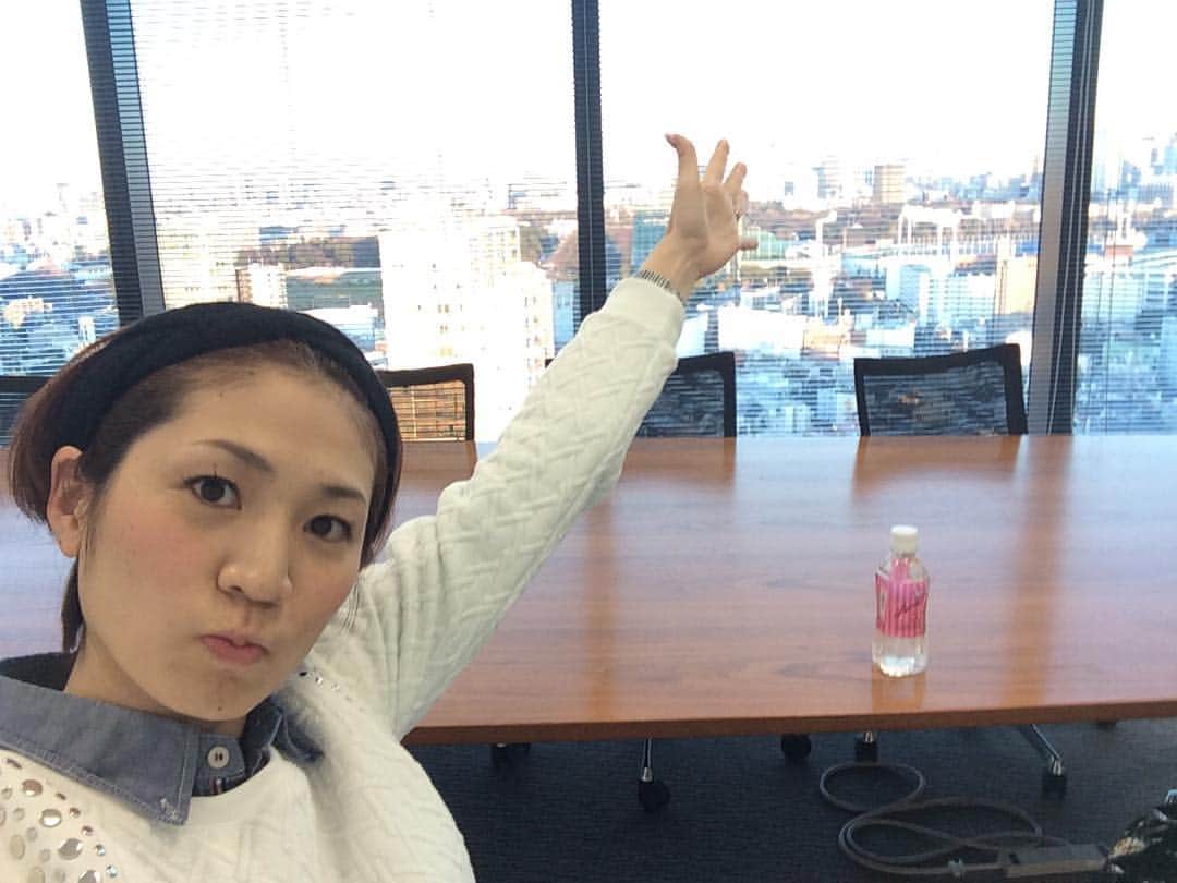 高橋みゆきのインスタグラム：「今日は事務所で本職の打ち合わせ🎶楽しみだなぁ〜🤗✨ #flave #打ち合わせ #本職 #バレーボール #わくわく #本当に良い企画  #会議室で #まちぼうけ #相変わらず #景色いい」