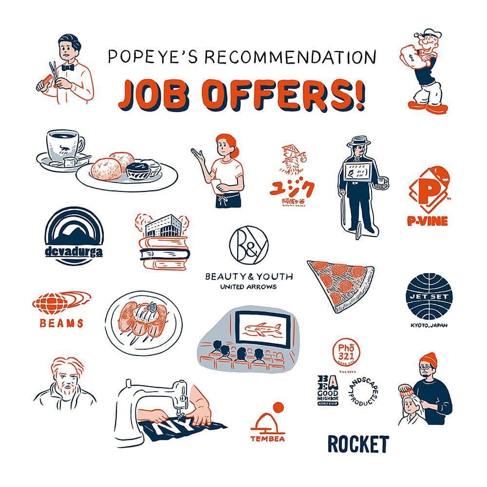 岡村優太のインスタグラム：「“POPEYE No.827“ #popeye」