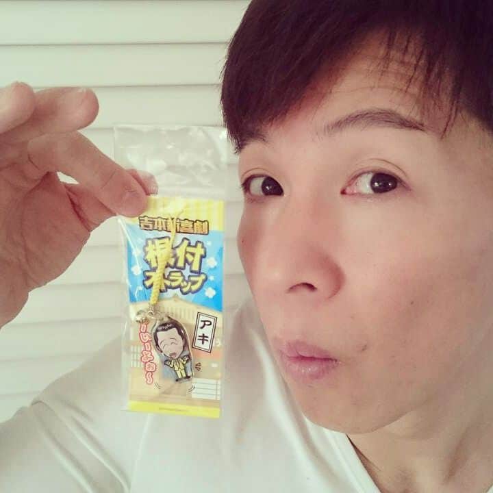 荒木良明のインスタグラム：「#根つきストラップ　#吉本新喜劇 　#アキ」