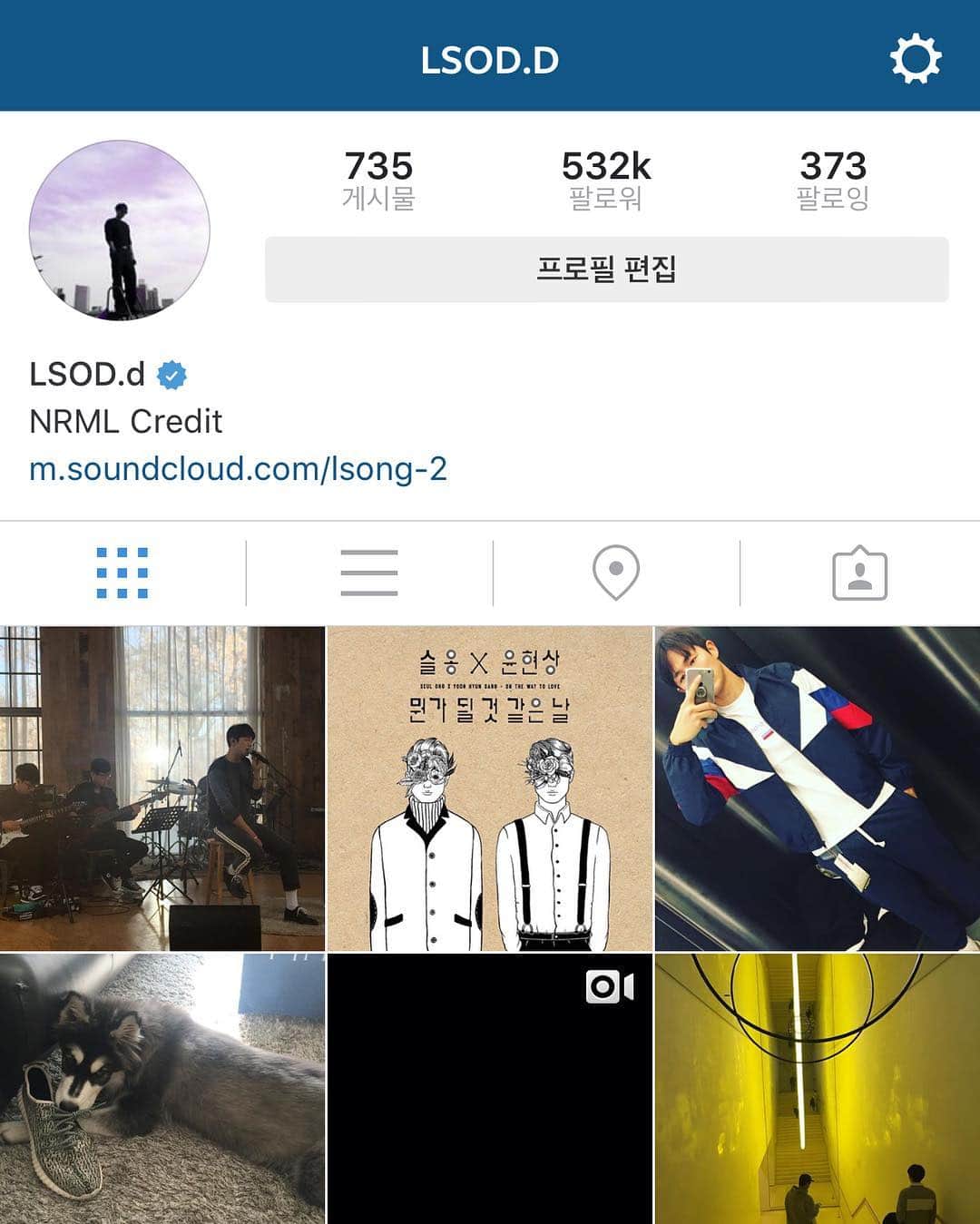 スロン のインスタグラム
