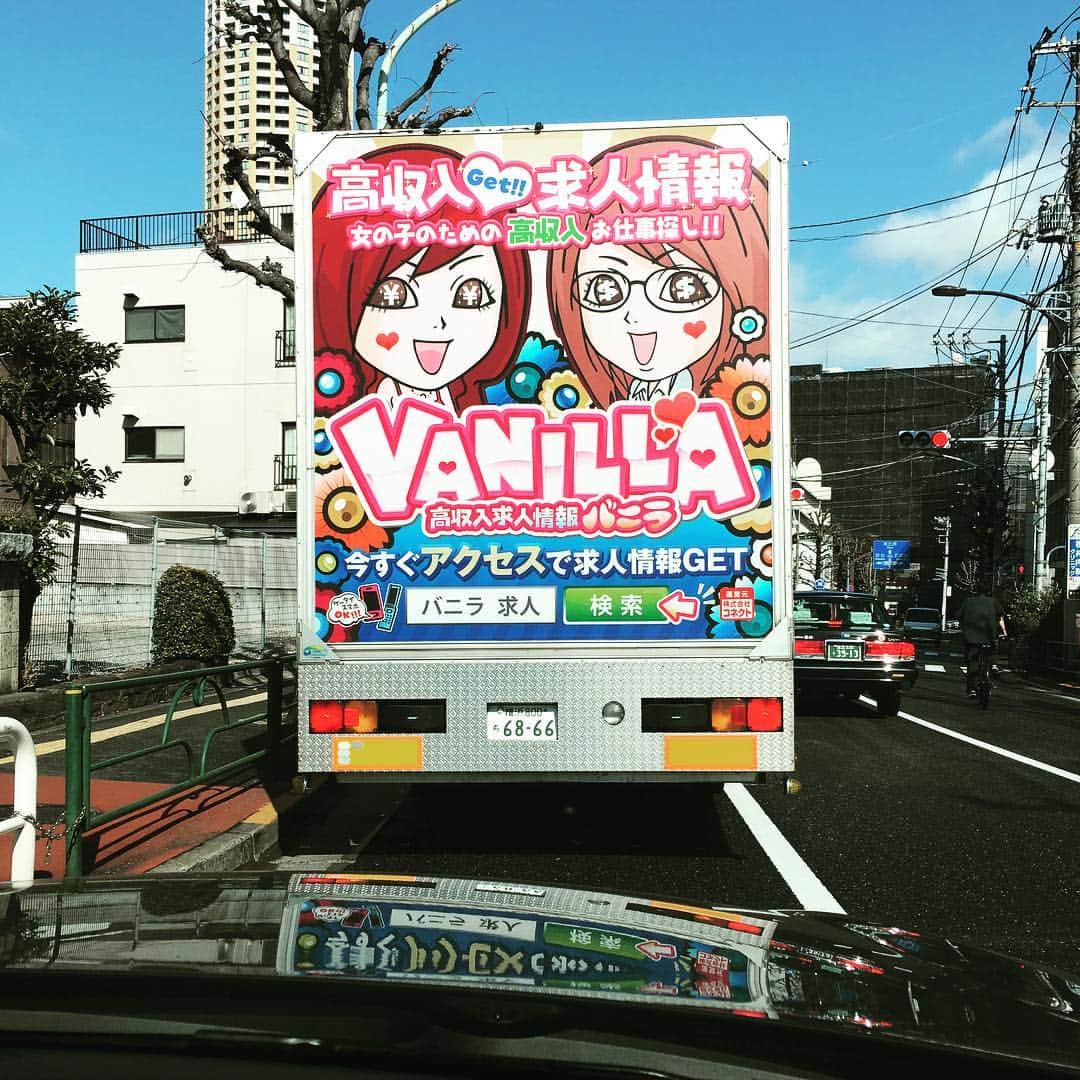 中村勇吾のインスタグラム：「車からの風景。」