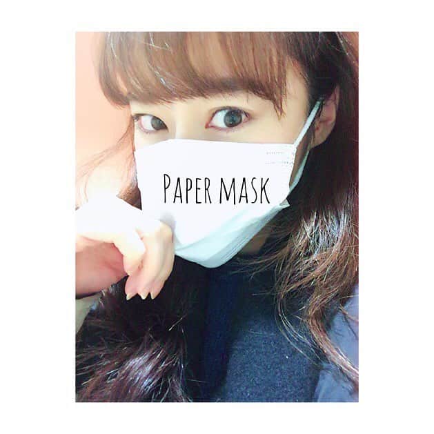 小祝麻里亜のインスタグラム：「気がついたら外界は花粉シーズンが到来していた...😮😮紙マスクが苦手です😐💬 #花粉症 #マスク」