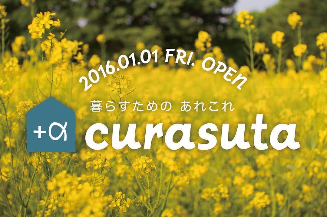 curasutaのインスタグラム：「初めまして、curasutaです。 curasutaは、僕たちの生活の半径数メートルくらいにある「暮らすためのあれこれ 」に何か「+α」をゆるく加えた情報を発信するメディアです。 curasutaの投稿お知らせを中心に、こちらもゆるく更新する予定です。 よろしくお願いします！ #curasuta #暮らし #ブログ」