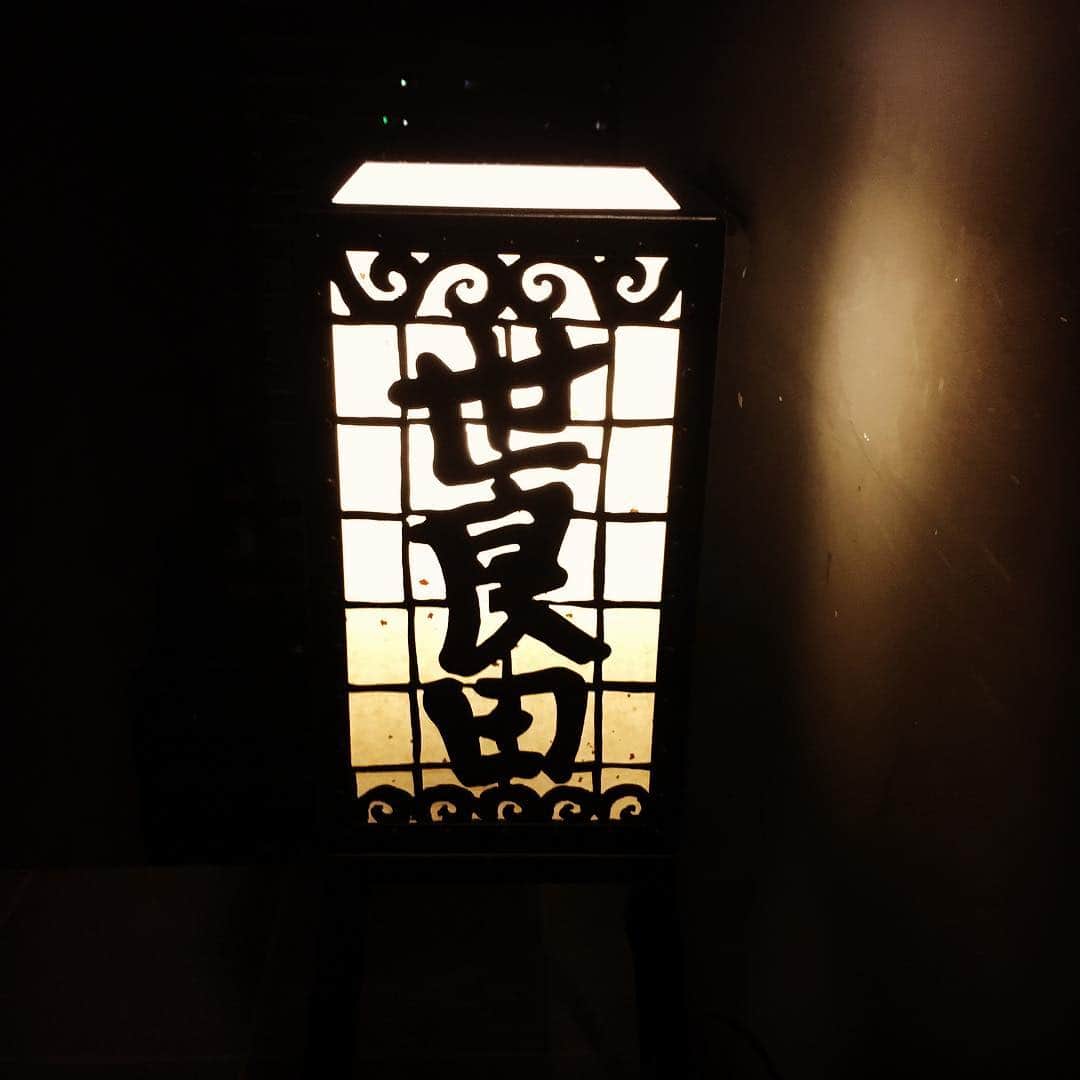 志摩有子さんのインスタグラム写真 - (志摩有子Instagram)「今夜は夫婦で焼き鳥。大好きなお店。」3月12日 22時45分 - ariko418