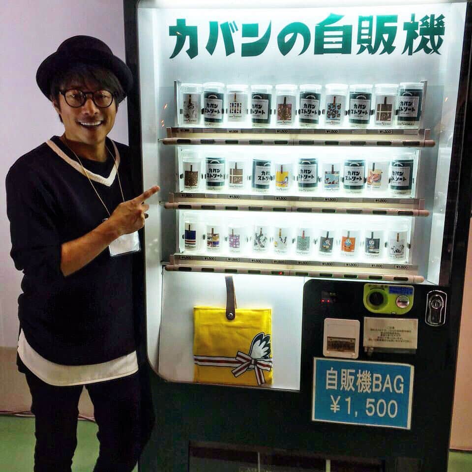 田村淳のインスタグラム：「カバンの自動販売機٩( ᐛ )و」
