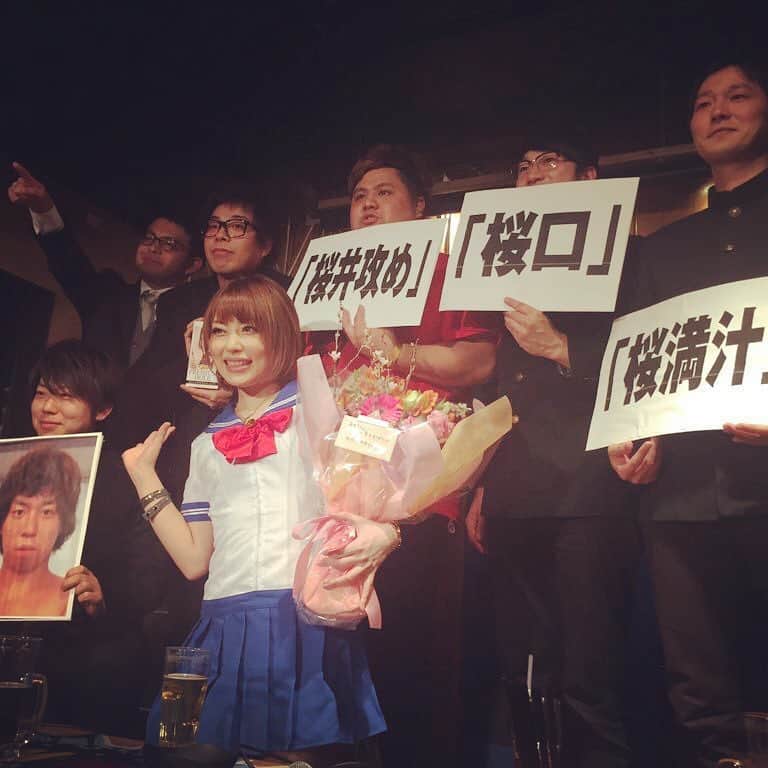 松間雄亮のインスタグラム：「桜井あゆと愉快な仲間たち。最高の盛り上がりでした。」