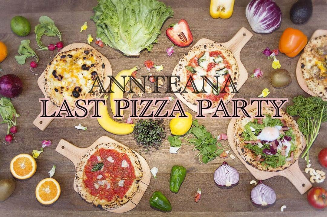 ANNTEANAさんのインスタグラム写真 - (ANNTEANAInstagram)「ANNTEANA LAST PIZZA PARTY スタートいたしました🍕🍕 ･ 3月15日まで毎日10時から17時までやっております！ 是非🍕食べに来てください♡ ･ 0364550957 ･ ･ ピザとドリンクで1000円です🍕 ･ #annteana#LASTPIZZAPARTY#代官山カフェ#cafe」3月1日 10時25分 - annteana_staff