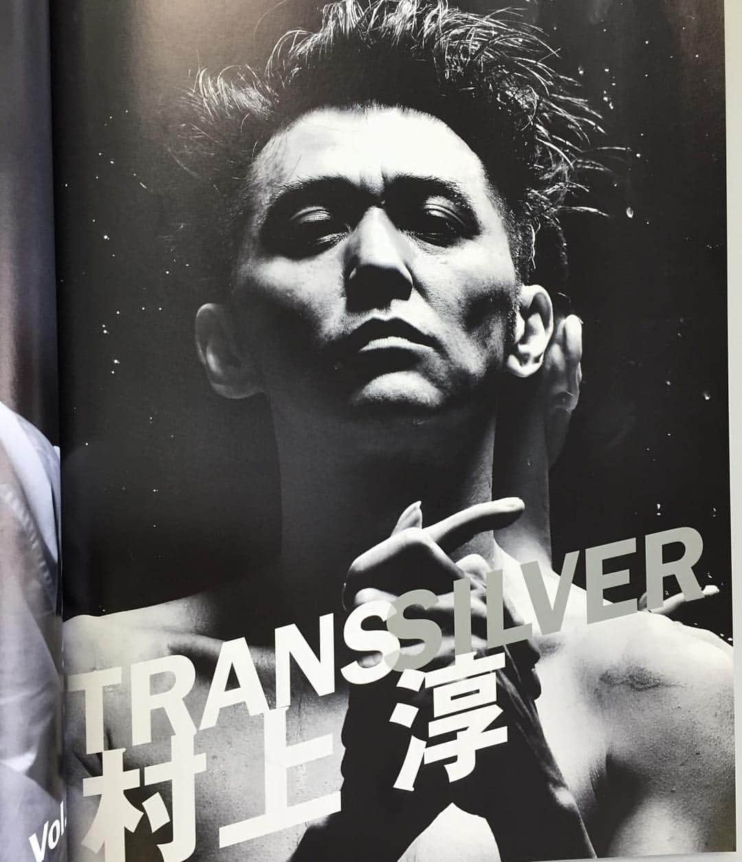 シルバーアッシュ公式アカウントさんのインスタグラム写真 - (シルバーアッシュ公式アカウントInstagram)「【村上淳 × Silver Ash】クリエイティブライフスタイル・メンズファッション誌「EYESCREAM」No.144で実現！本日(3/1)発売です！ぜひ誌面でチェックしてみて下さい！#silverash #hairwax #シルバーアッシュ #シルバーワックス」3月1日 12時17分 - silverash_jp