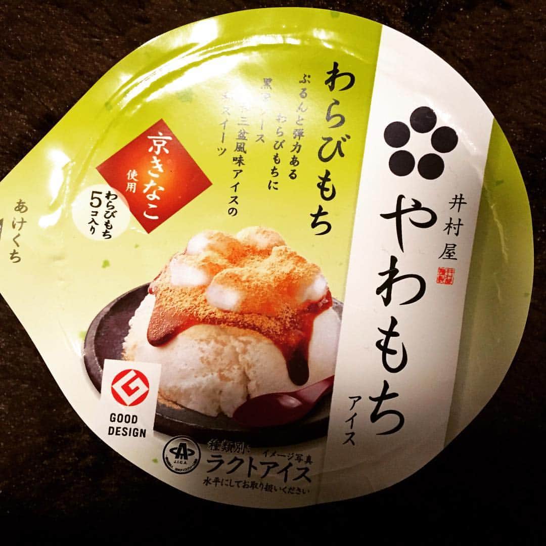 水崎綾のインスタグラム：「めちゃくちゃ美味しかった！！🍨 #やわもち #アイス #わらびもち #食べてみて💓」