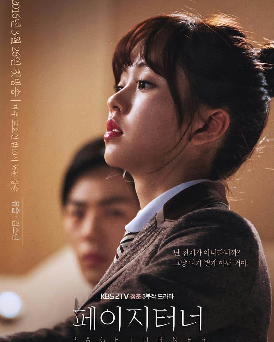 キム・ソヒョンさんのインスタグラム写真 - (キム・ソヒョンInstagram)「KBS 청춘3부작드라마 #페이지터너 3월26일부터 매주토요일 밤10시35분에 방송합니다~!!! - 윤유슬-」3月9日 8時36分 - wow_kimsohyun