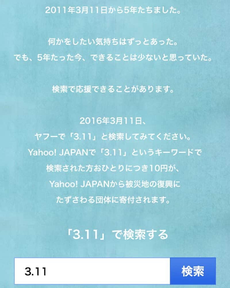 郡島陽子のインスタグラム