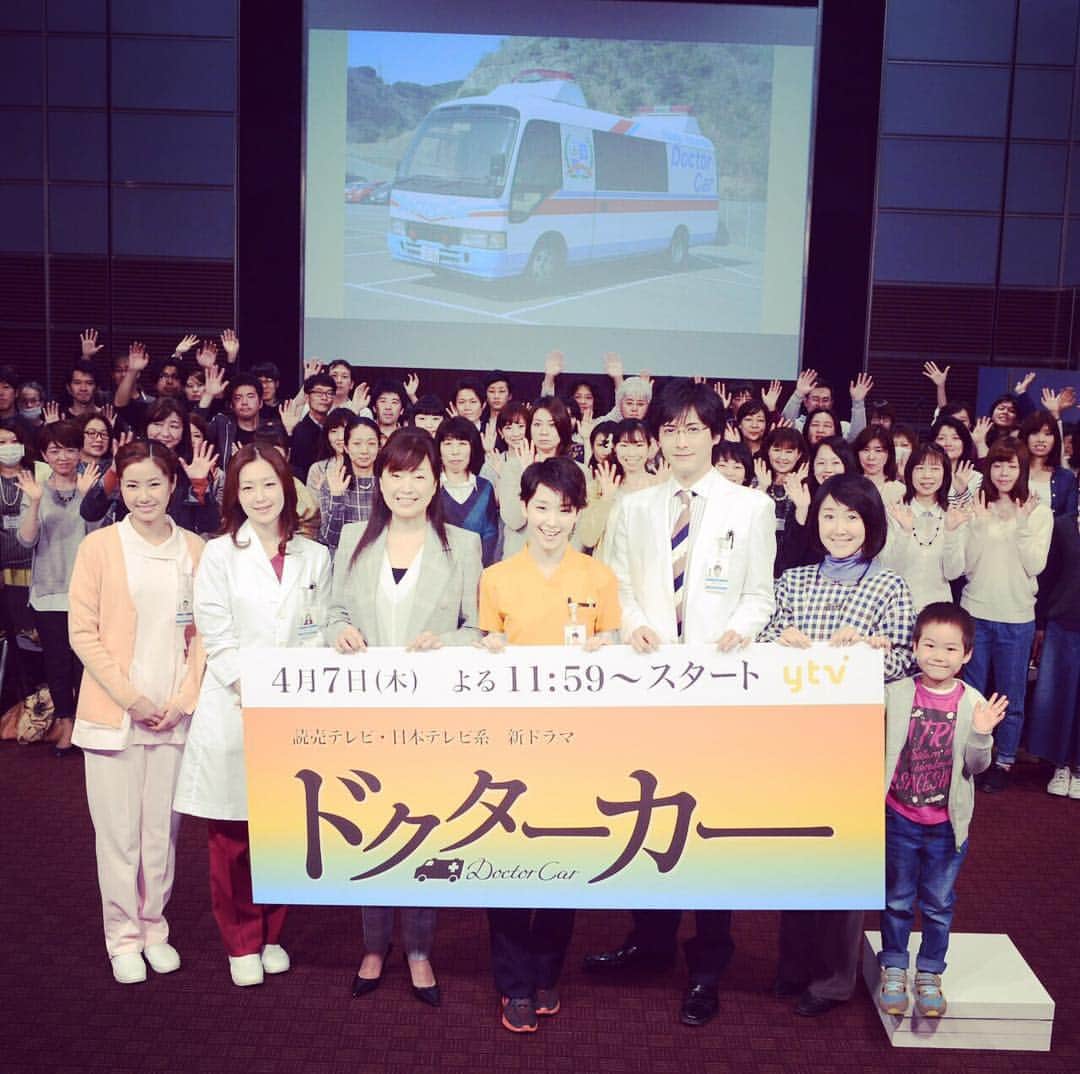 笛木優子のインスタグラム：「今晩 ドクターカー🚑  始まっちゃうよね〜〜📺👀 23:59ほぼ24時！笑 オンタイムで見てね🙇  #ドクターカー」