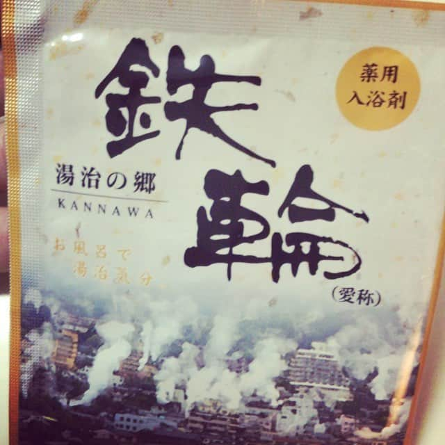 太宰ガロさんのインスタグラム写真 - (太宰ガロInstagram)「今日の入浴剤ᐠ( ᐛ )ᐟ」3月17日 1時59分 - _gr_dzy_