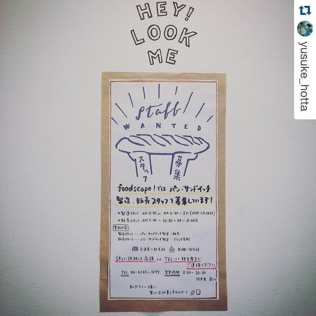 土井コマキのグルメインスタ