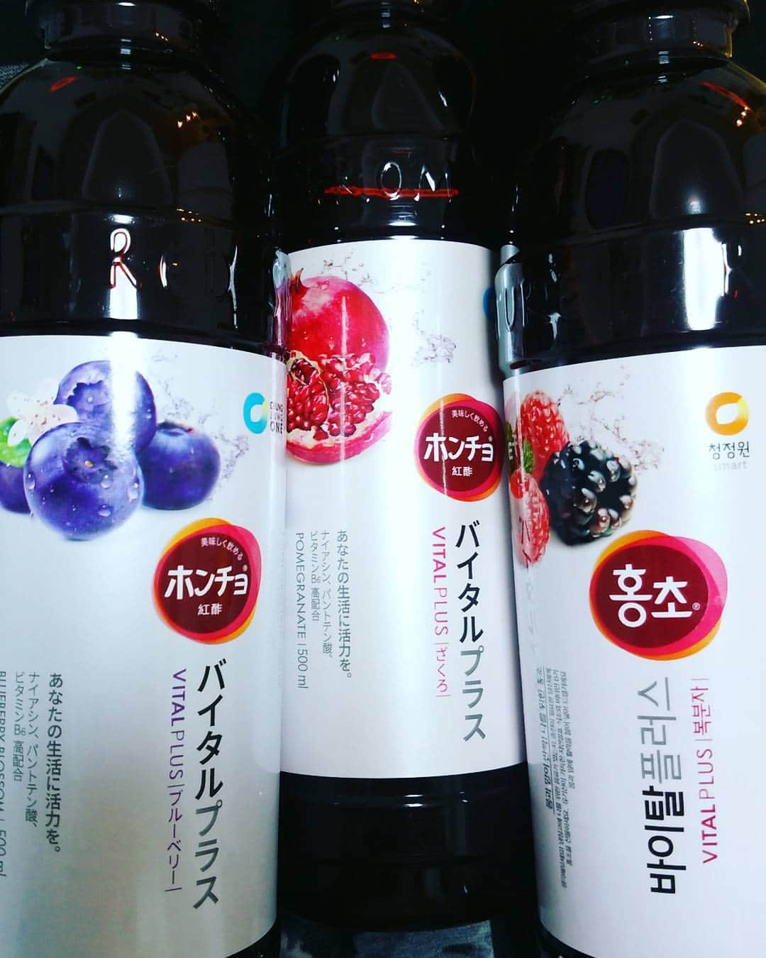星野ナミのインスタグラム：「お酢もお勧め☺💕」