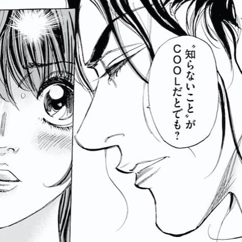 曽田正人さんのインスタグラム写真 曽田正人instagram 未知のものを 吸収したいって 気持ちはねーのか それとも 知らないこと が Coolだとでも Moonより Moon シャカリキ 昴 Art Comics め組の大吾 テンプリズム 曽田正人 Thetenthprism
