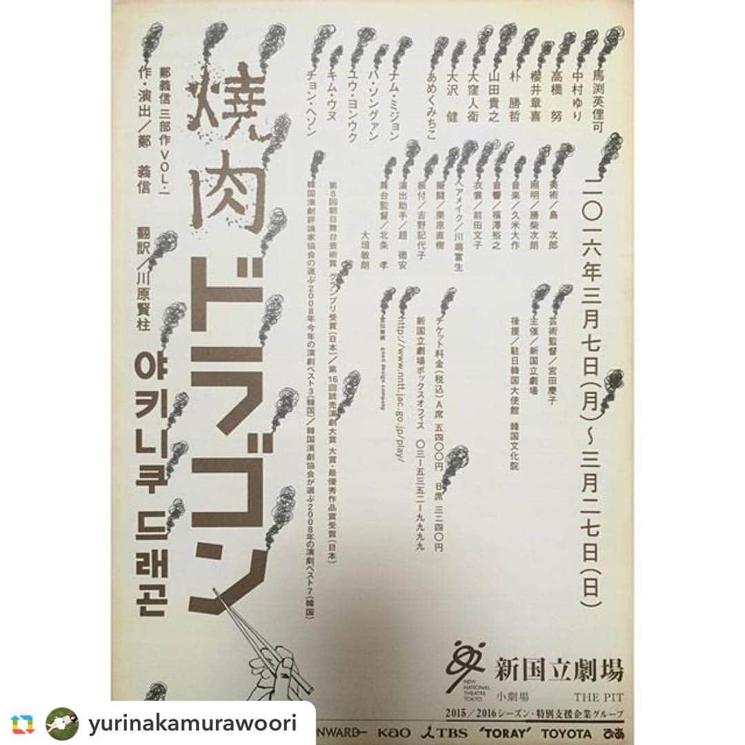 笛木優子のインスタグラム：「感動😭  내일은 더 좋은날안거같아 ...」