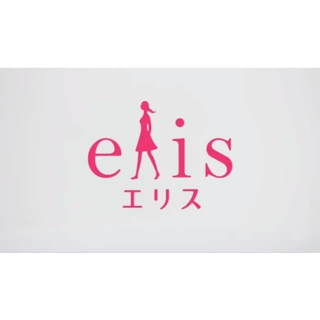 赤坂由梨のインスタグラム：「おしらせ🌱 大王製紙 elis Megami さんのTVCMに出演しています。「からくり装置」篇！21日から流れてるみたいです。  こちらは15秒版。30秒版とメイキングにもちょこちょこいるので エリスさんの公式ホームページでチェケラしてみてください🔍 有村架純ちゃんはただただ天使でした👼🏼👼🏼 #そこは女神というべきところ #TVCM #エリス #Megami」
