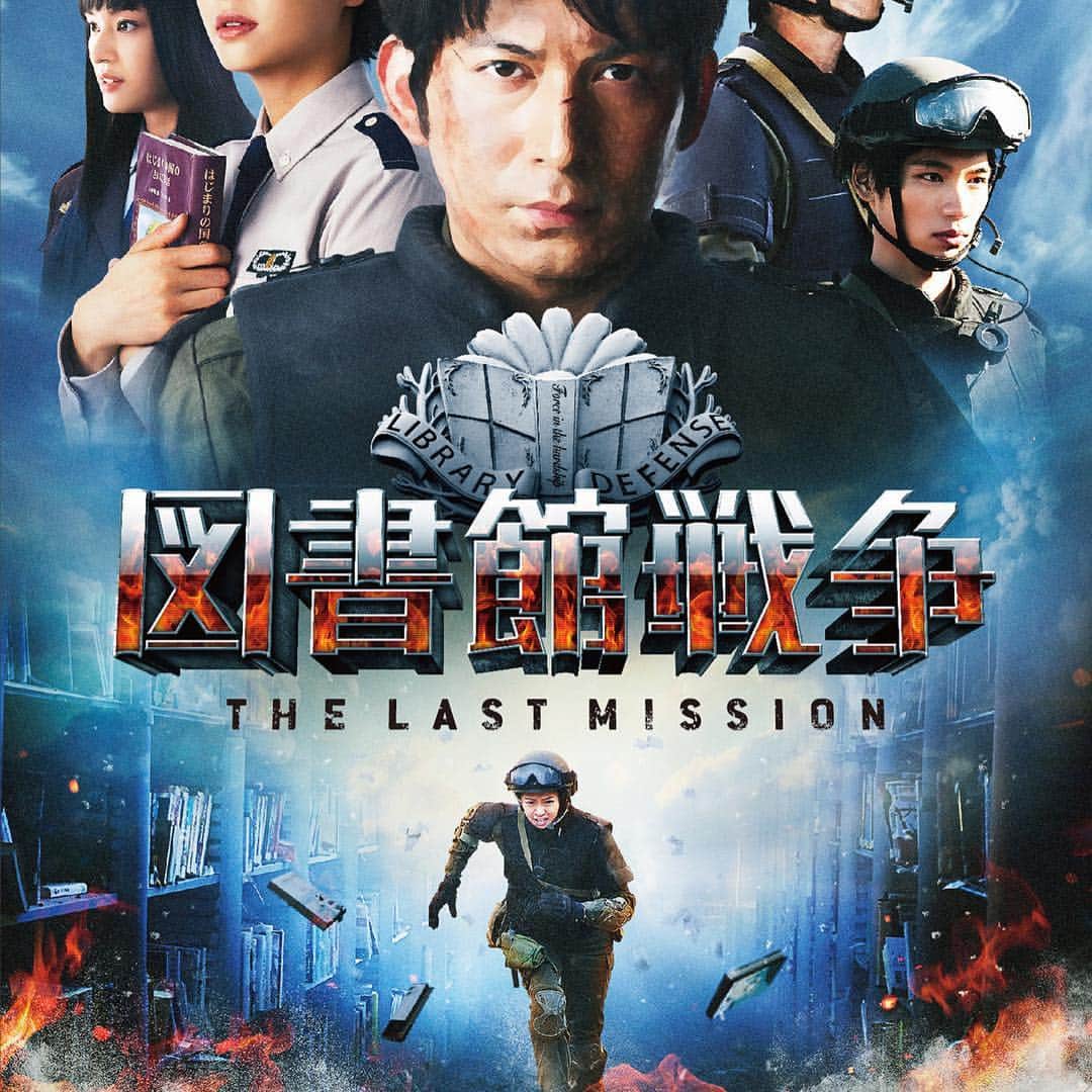 映画「図書館戦争 THE LAST MISSION」さんのインスタグラム写真 - (映画「図書館戦争 THE LAST MISSION」Instagram)「本日よりBlu-ray&DVD発売&レンタル開始です！よろしくお願い致します^o^」3月25日 11時24分 - toshokan1010