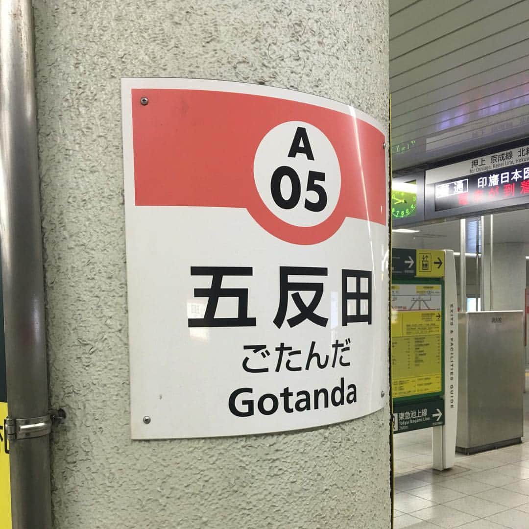 東京朝活・読書会earlybirdのグルメインスタ