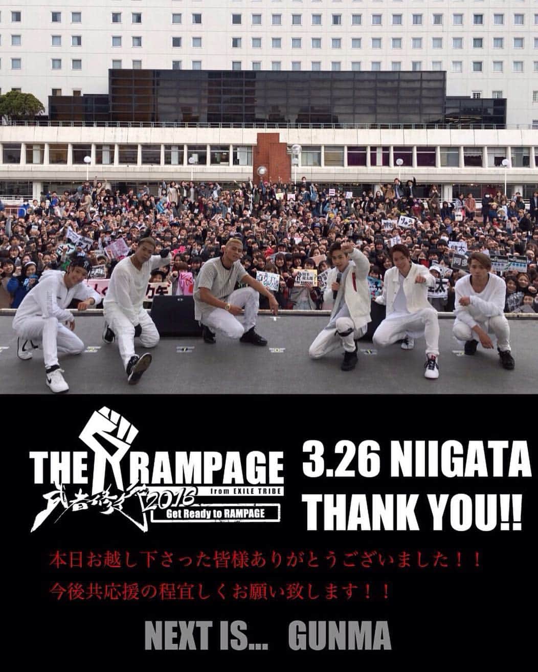 THE RAMPAGE from EXILE TRIBEさんのインスタグラム写真 - (THE RAMPAGE from EXILE TRIBEInstagram)「本日お越し下さった皆様ありがとうございました👊🏾 今後共応援の程宜しくお願い致します‼️ #THERAMPAGE #武者修行2016 #GetReadytoRAMPAGE #ROUTEA」3月26日 22時57分 - the_rampage_official